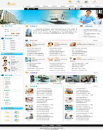 医院网站系统模版H002