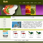 企业网站模版B349