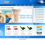 企业网站模版B357