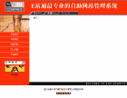 三语易站模版md78
