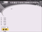 三语易站模版md106