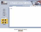 三语易站模版md132