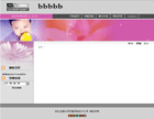 三语易站模版md865
