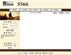 三语易站模版md1146