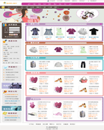 服装网店系统模版K001