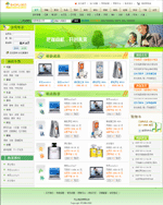 综合网店系统模版E017