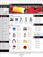 综合网店系统模版E027