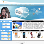 企业网站模版B120