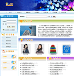 企业网站模版B150