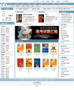 网上书店系统模版B009