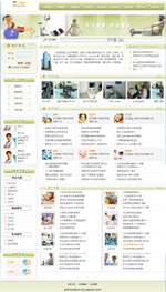 医院网站系统模版H033