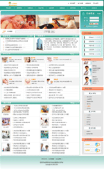 医院网站系统模版H035